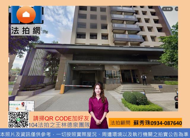 高雄法拍屋法拍-1