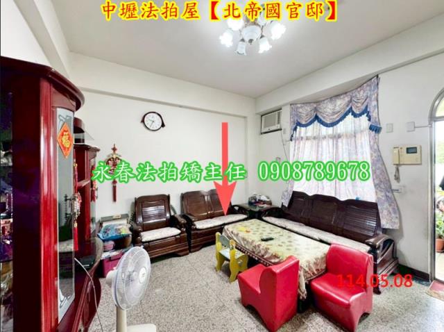 桃園中壢法拍屋法拍-2