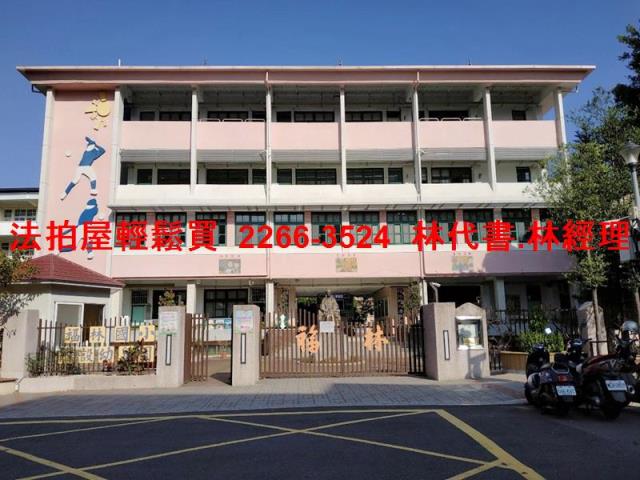 台北士林法拍法拍屋-5