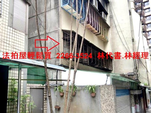 台北松山法拍屋法拍-0