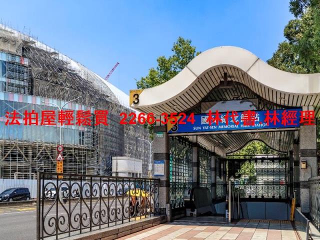 台北松山法拍屋法拍-4