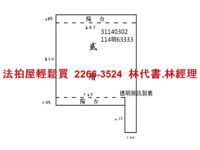 台北松山法拍屋法拍-7