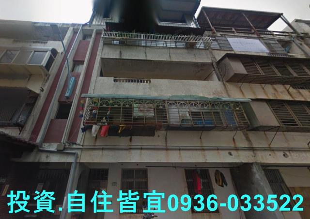 新北萬里法拍屋法拍-1