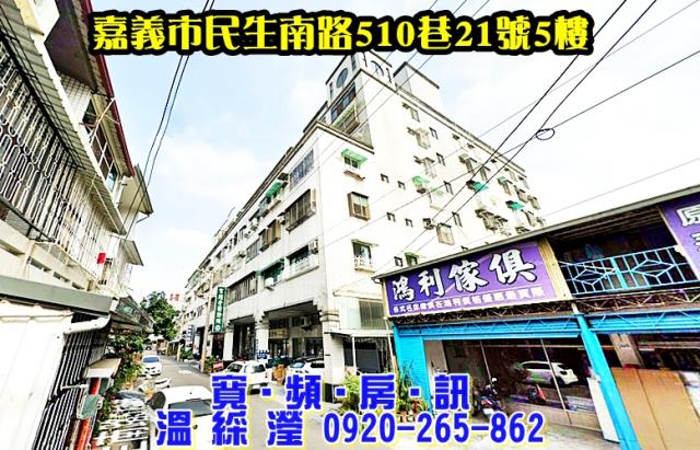 東區法拍屋法拍-1