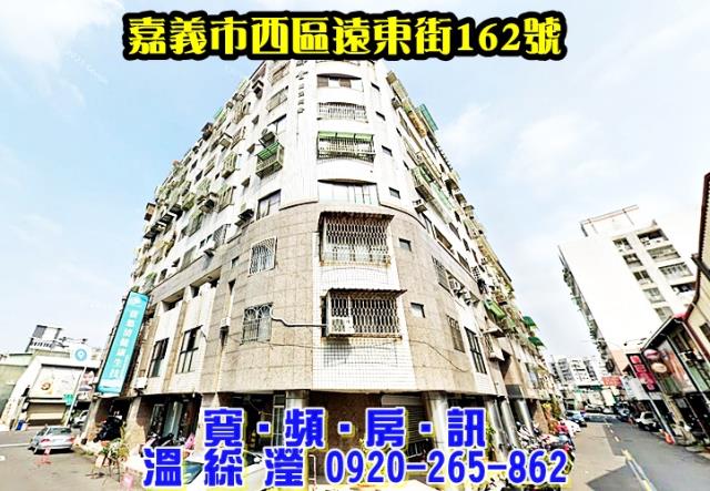 西區法拍屋法拍-1