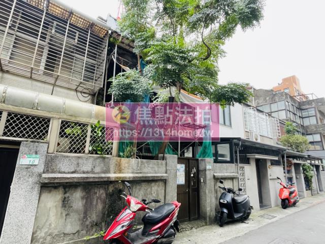 士林法拍屋法拍-1