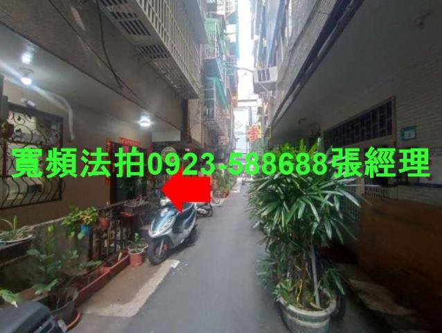 板橋法拍法拍屋-1