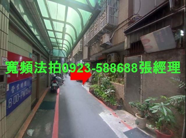 板橋法拍法拍屋-2