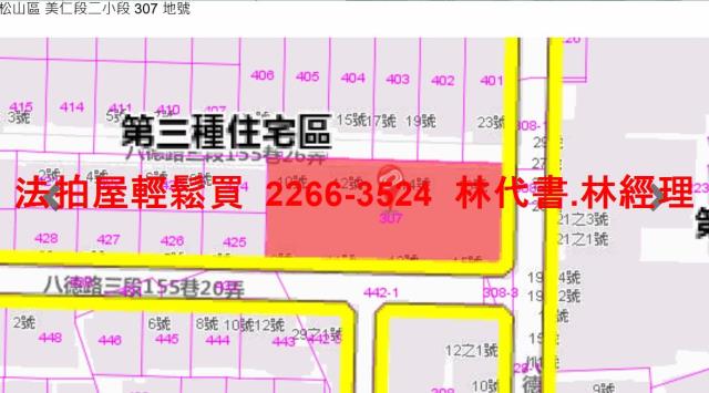 松山法拍屋法拍-10