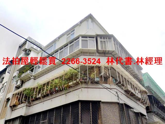 松山法拍屋法拍-0