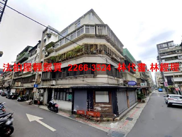 松山法拍屋法拍-1