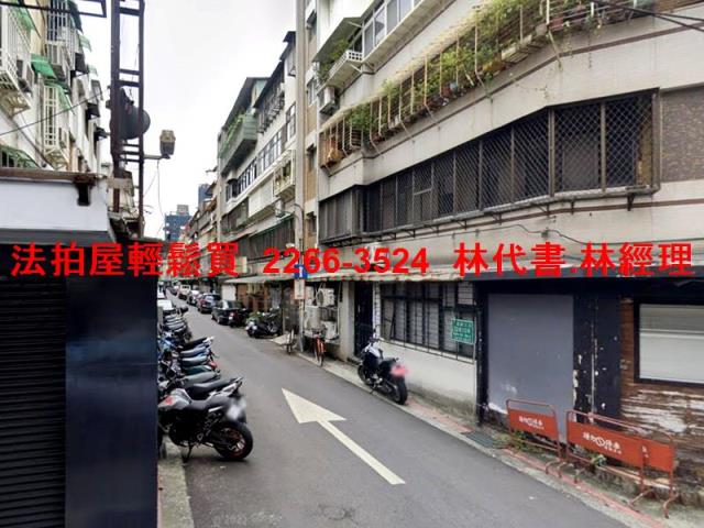 松山法拍屋法拍-4