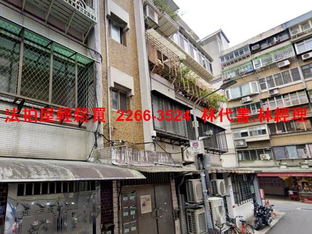 松山法拍屋法拍-5