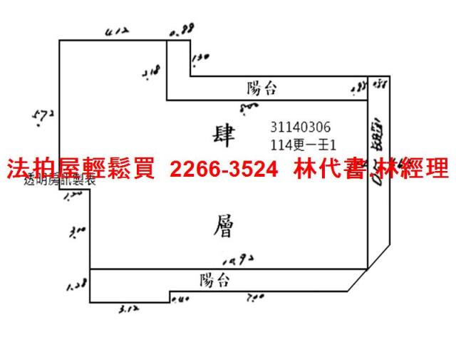 松山法拍屋法拍-8