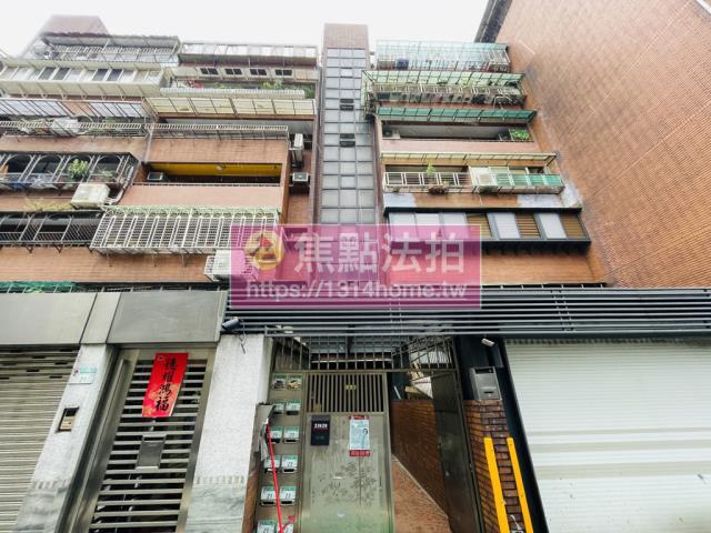 中山區法拍法拍屋-0