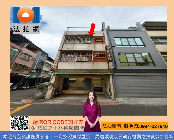 三民區法拍屋法拍-0