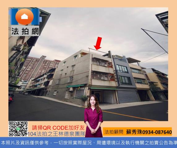 三民區法拍屋法拍-1