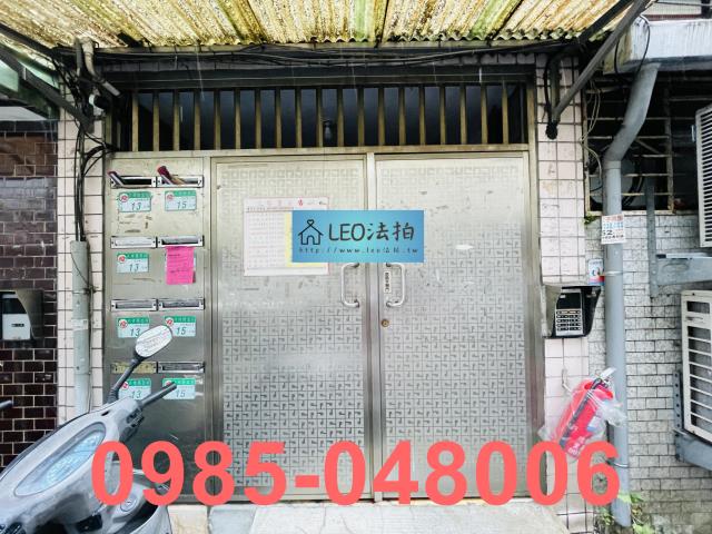 台北法拍法拍屋-5