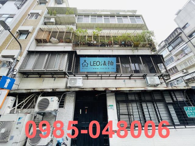 台北法拍法拍屋-1