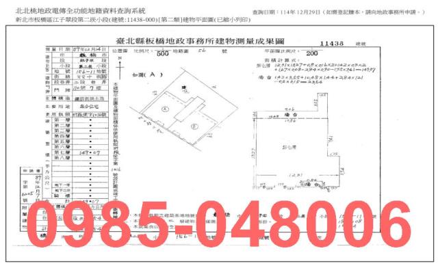 新北法拍屋法拍-3