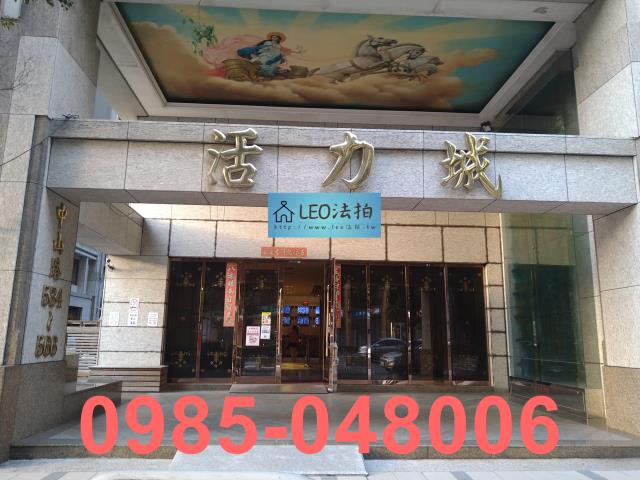 新北法拍屋拍賣-0