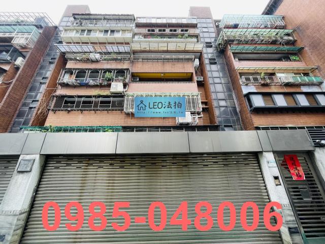 台北中山區法拍法拍屋-1