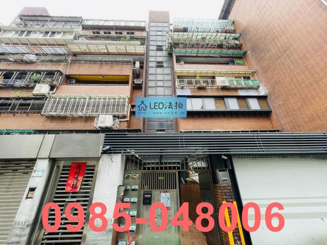 台北中山區法拍法拍屋-0