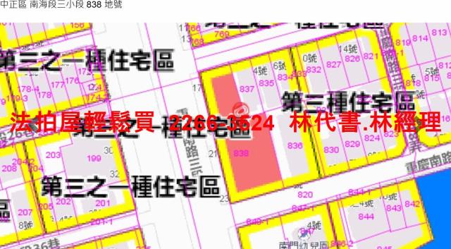 台北中正區法拍法拍屋-12