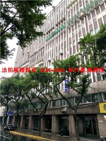 台北中正區法拍法拍屋-3