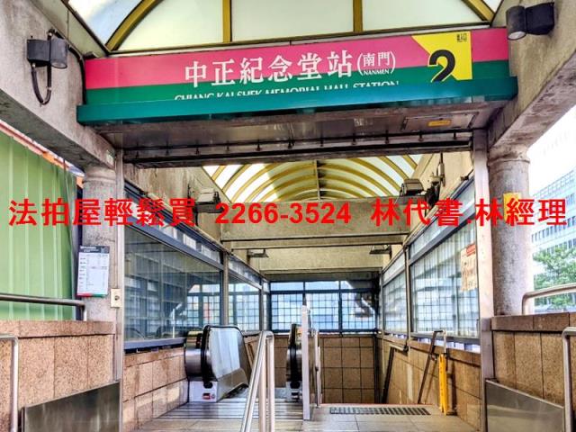 台北中正區法拍法拍屋-7