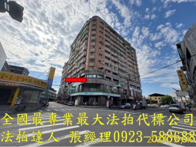 南投縣草屯鎮自由街55號10樓之12廣大天下