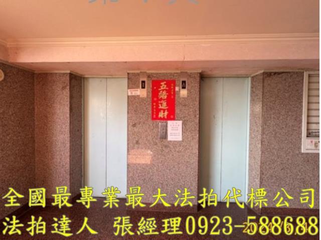 南投草屯法拍屋拍賣-1