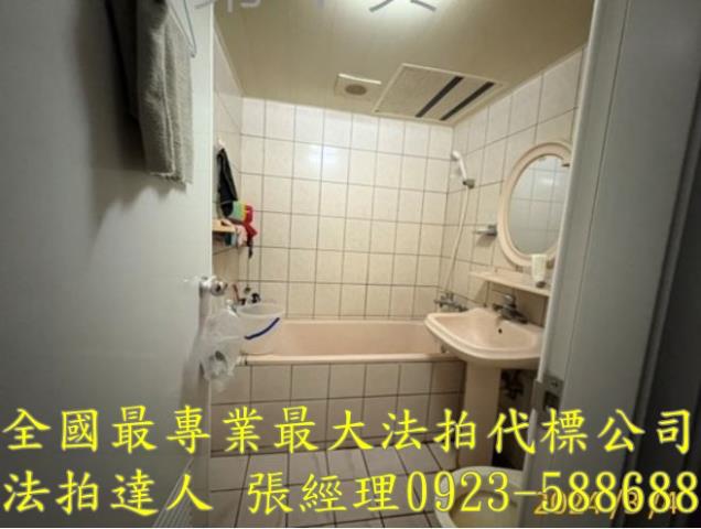 南投草屯法拍屋拍賣-5