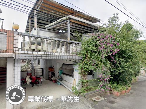 新北三芝法拍法拍屋-0