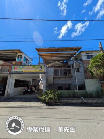 新北三芝法拍法拍屋-2