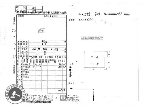 新北三芝法拍法拍屋-8