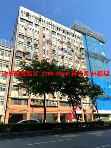 台北中正區法拍屋法拍-3