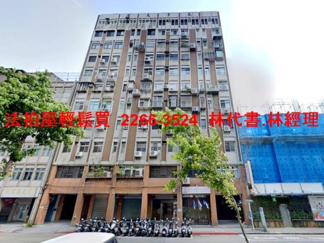 台北中正區法拍屋法拍-4