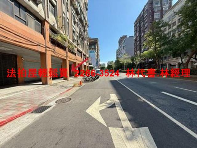 台北中正區法拍屋法拍-5