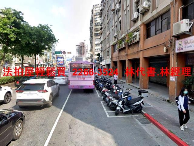 台北中正區法拍屋法拍-8