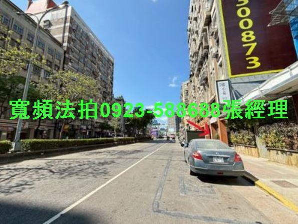 台北中正區法拍屋法拍-3