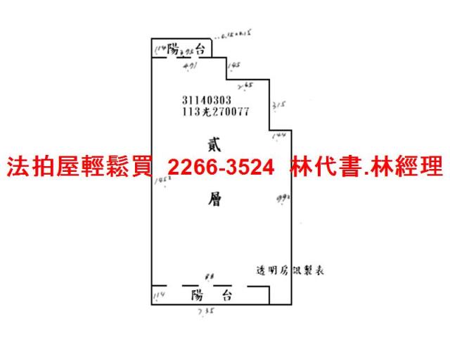 台北中山區法拍法拍屋-9