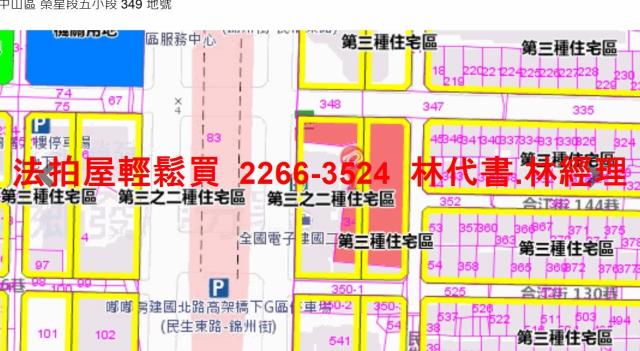 台北中山區法拍法拍屋-11