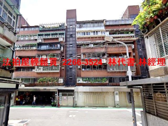 台北中山區法拍法拍屋-0