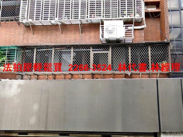 台北中山區法拍法拍屋-1