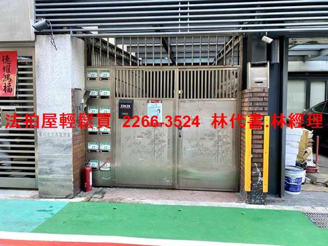 台北中山區法拍法拍屋-3