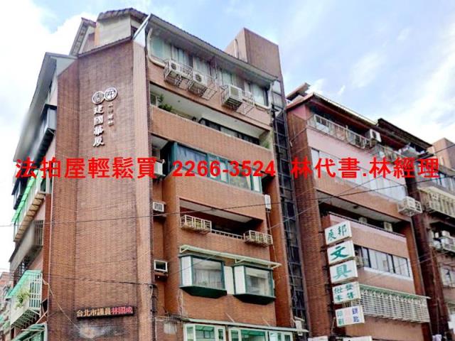 台北中山區法拍法拍屋-4