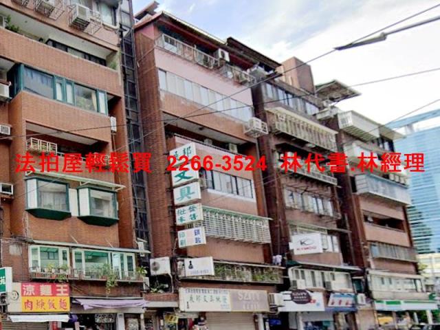 台北中山區法拍法拍屋-5