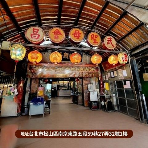 台北松山法拍法拍屋-1