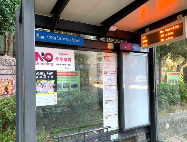 台北松山法拍法拍屋-5